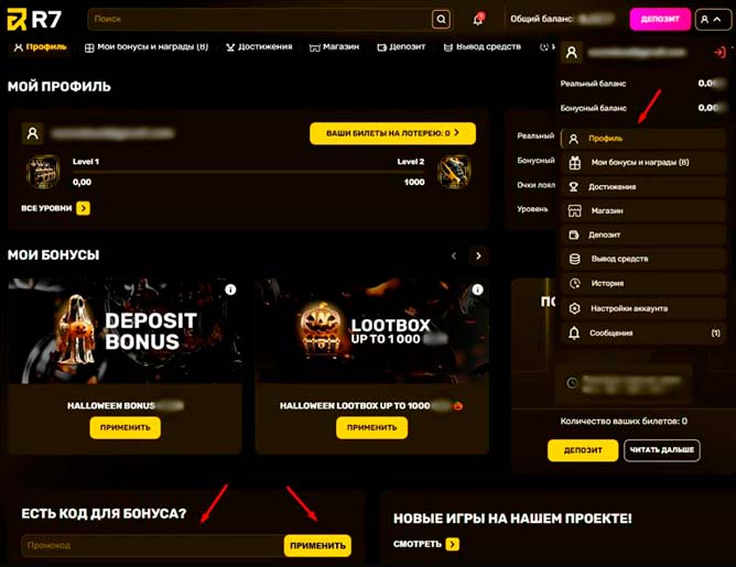 Личный кабинет