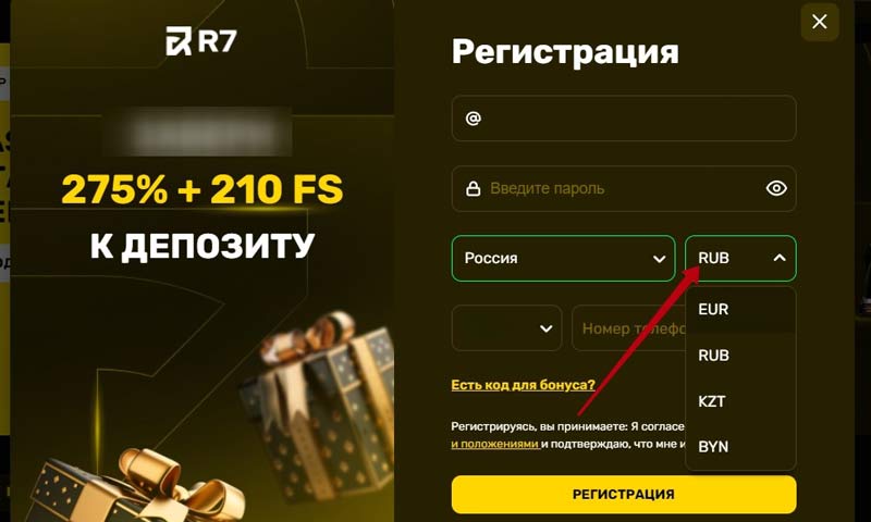 Открытие счета