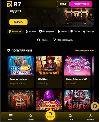 Оформление клиента для Android