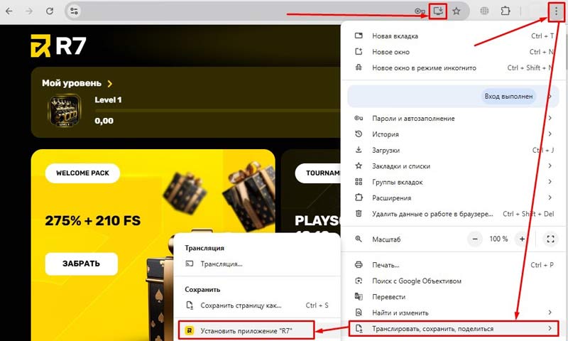 Загрузка десктопной версии